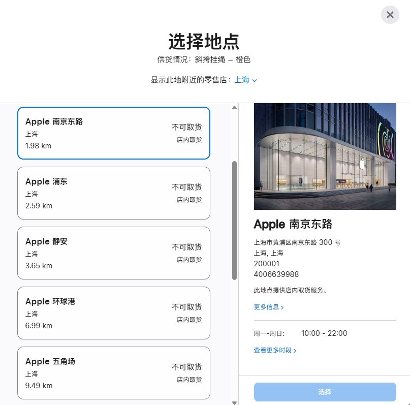 479元贵吗？iPhone17系列橙色斜挎挂绳卖断货