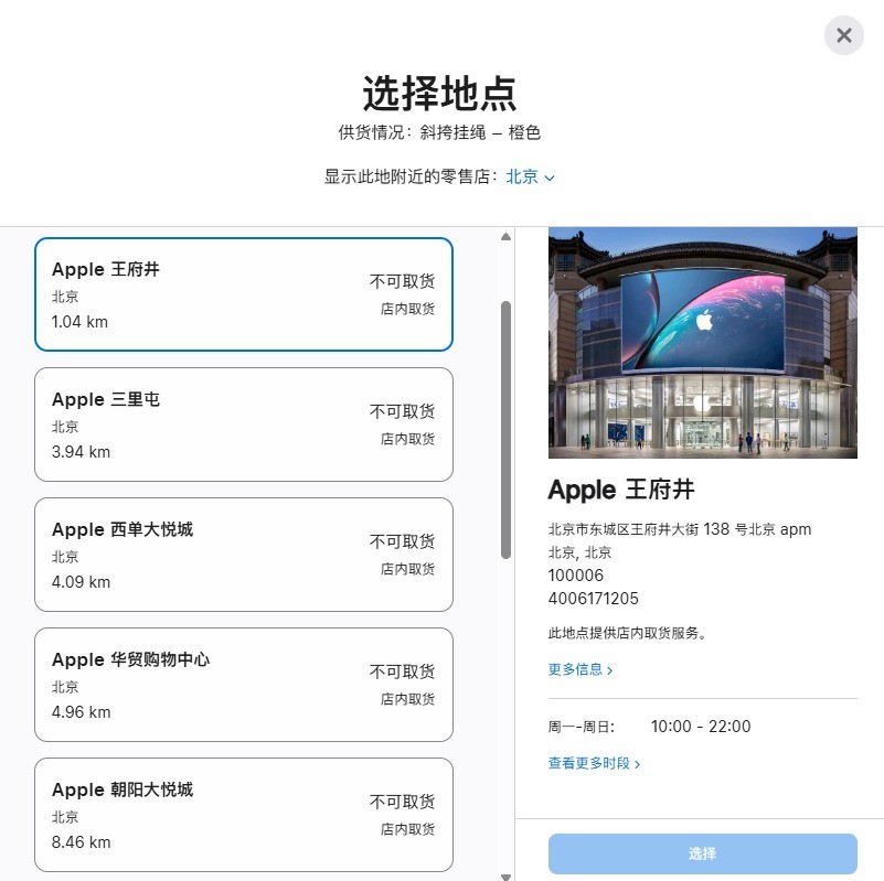 479元贵吗？iPhone17系列橙色斜挎挂绳卖断货