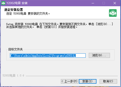 Y2002电音1.0.6