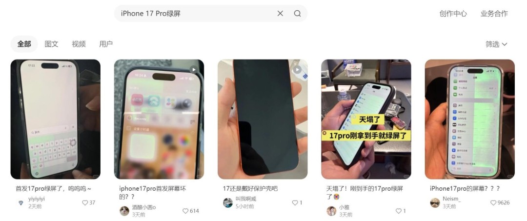 iPhone17 Pro ׷ûֱ