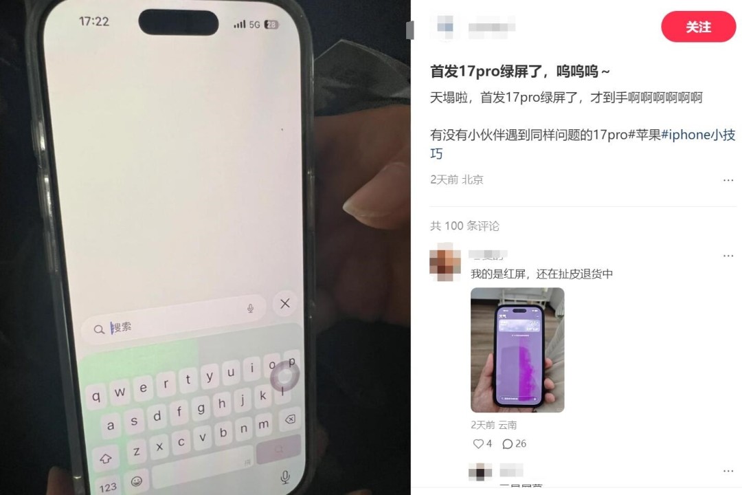 iPhone17 Pro ׷ûֱ