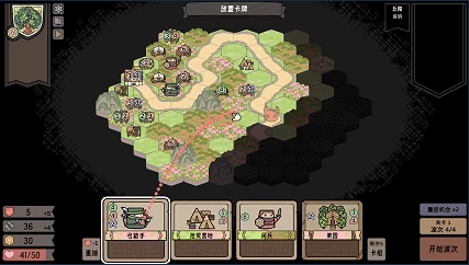 《运筹战线》demo