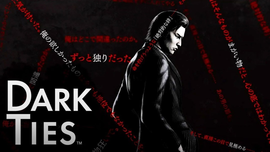 《如龙3 外传》正式公开 将与《如龙 极3》捆绑发售