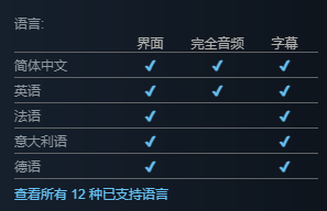 有D加密！中配《如龙：极3》上线Steam商店：支持简中配音！有D音<strong></strong>