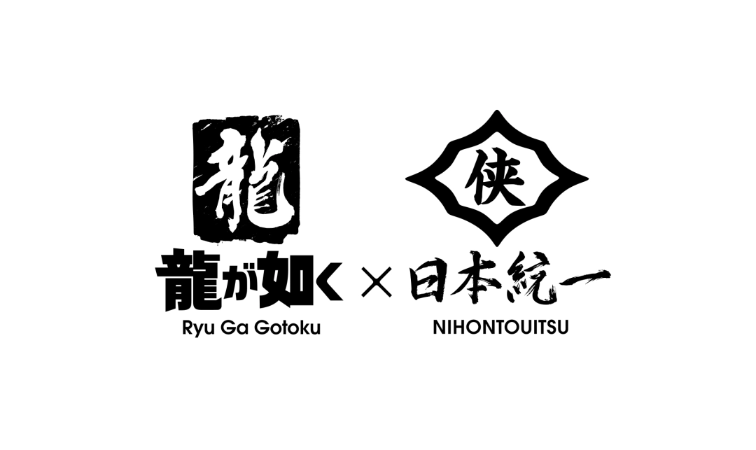 狮子堂演桐生！真人<strong></strong>《如龙》真人剧公开：改编自1代故事