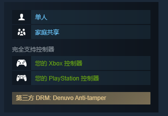 有D加密！《如龙：极3》上线Steam商店：支持简中配音！
