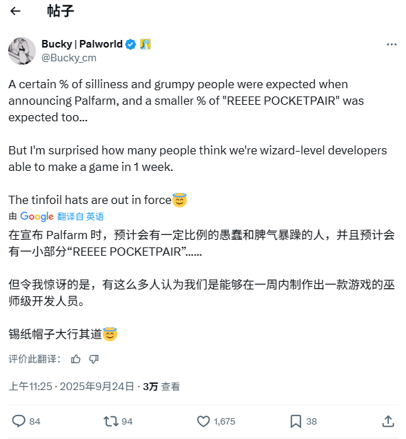 并非碰瓷宝可梦！发商《帕鲁农场》开发商回应外界质疑