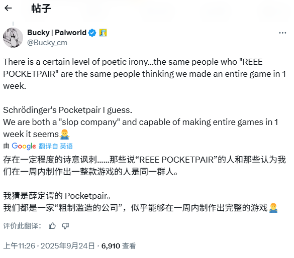 并非碰瓷宝可梦！《帕鲁农场》开发商回应外界质疑
