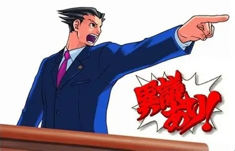 日配中文！日配<strong></strong> 《逆转裁判123：成步堂合辑》将发布免费更新