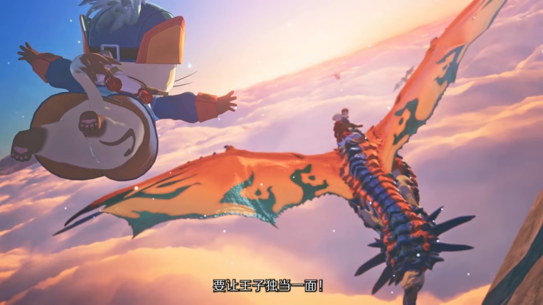 煌雷龙登场！《怪物猎人物语3》公布最新剧情预告片