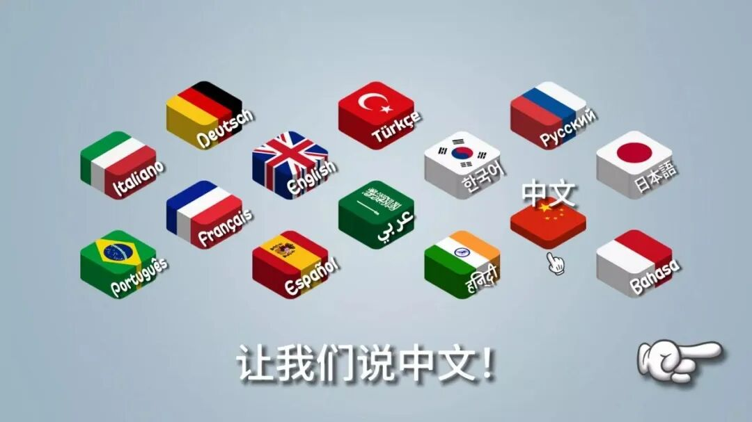 最“抽象”的游戏本土化，是让机器人穿上带派花棉袄扭秧歌