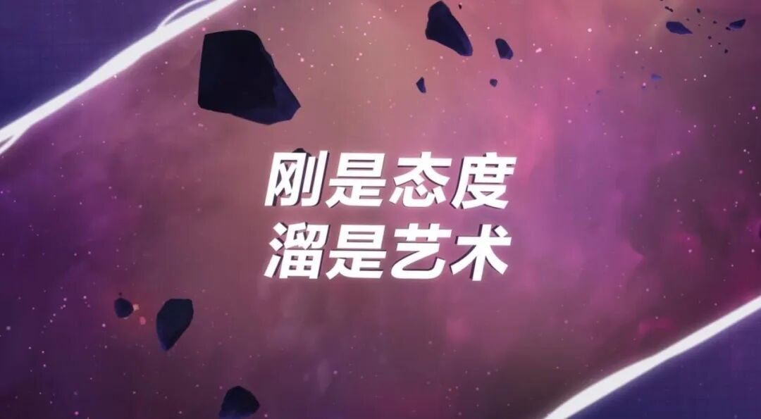 最“抽象”的游戏本土化，是让机器人穿上带派花棉袄扭秧歌