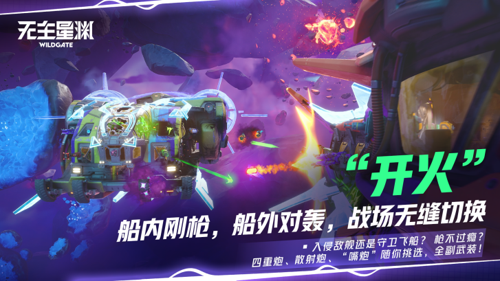 最“抽象”的游戏本土化，是让机器人穿上带派花棉袄扭秧歌