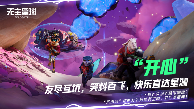 最“抽象”的游戏本土化，是让机器人穿上带派花棉袄扭秧歌