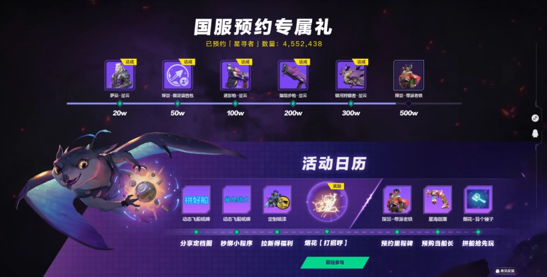 最“抽象”的游戏本土化，是让机器人穿上带派花棉袄扭秧歌