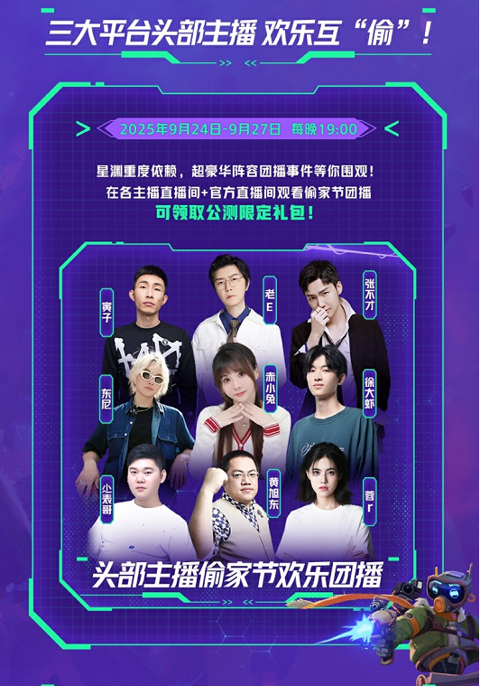 最“抽象”的游戏本土化，是让机器人穿上带派花棉袄扭秧歌