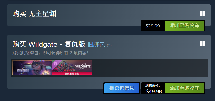 最“抽象”的游戏本土化，是让机器人穿上带派花棉袄扭秧歌