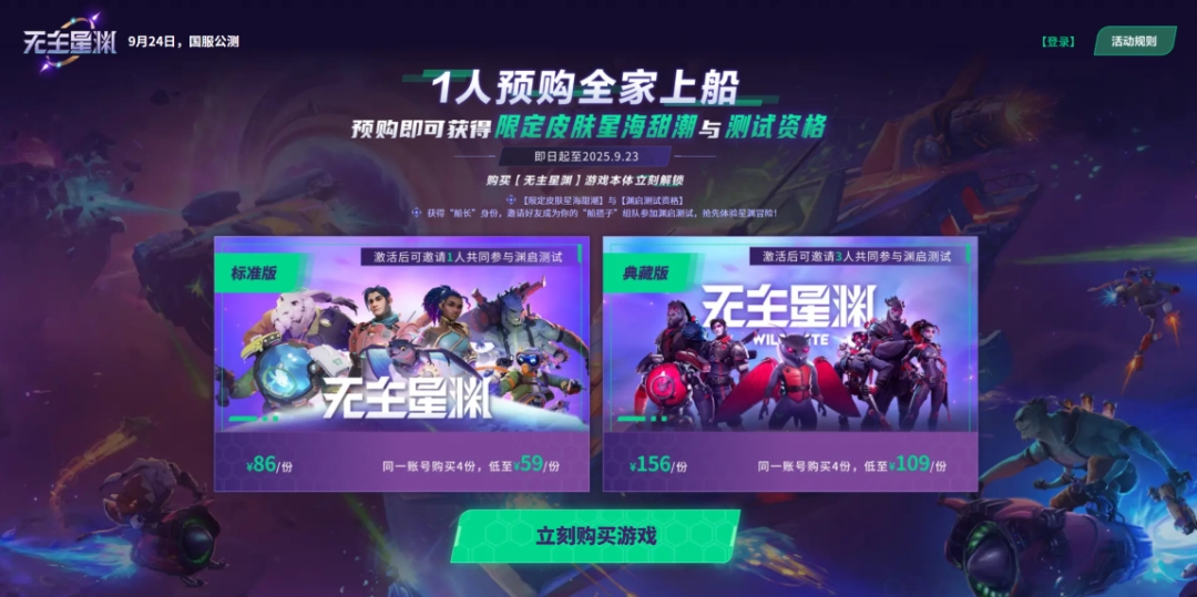 最“抽象”的游戏本土化，是让机器人穿上带派花棉袄扭秧歌