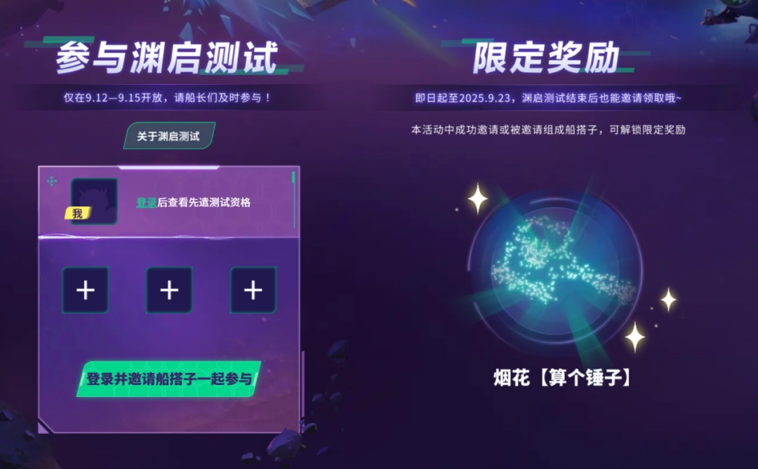 最“抽象”的游戏本土化，是让机器人穿上带派花棉袄扭秧歌