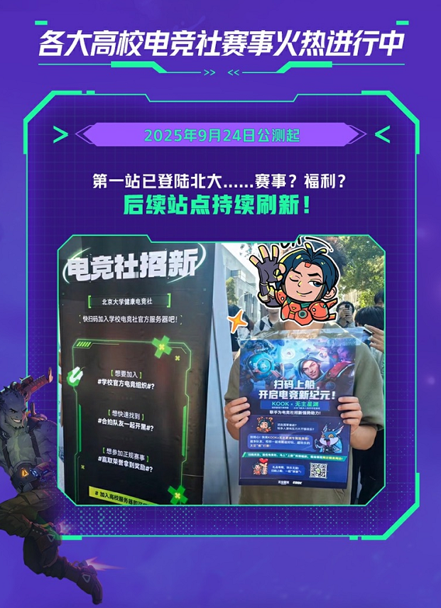 最“抽象”的游戏本土化，是让机器人穿上带派花棉袄扭秧歌