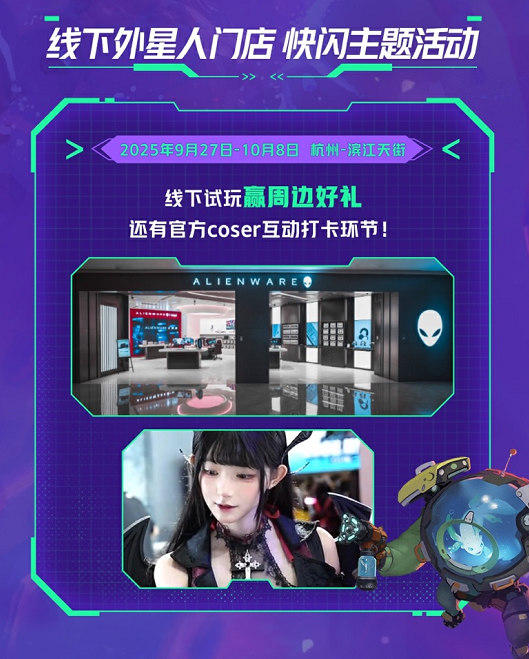 最“抽象”的游戏本土化，是让机器人穿上带派花棉袄扭秧歌