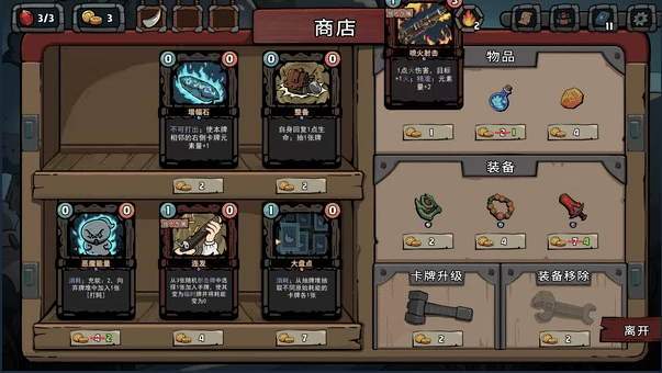 《黑夜轮回》demo