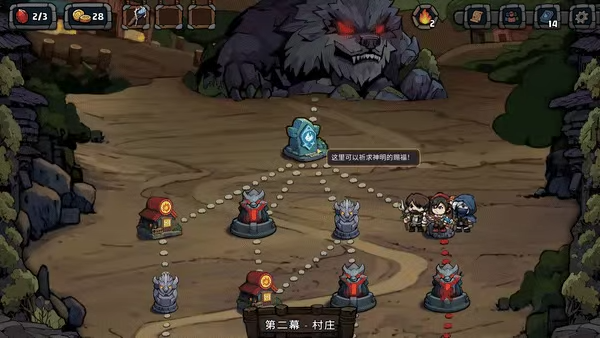 《黑夜轮回》demo