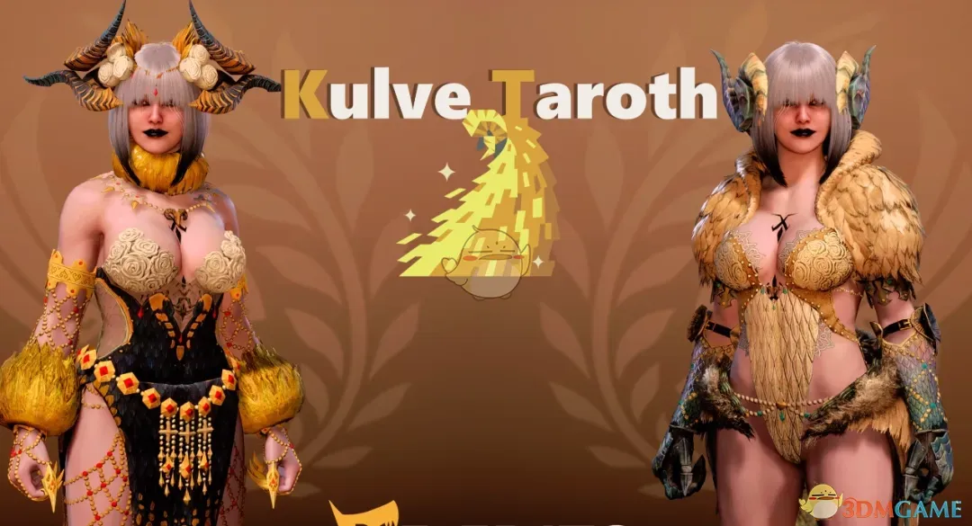 《怪物猎人：荒野》性感的绚辉龙套装MOD