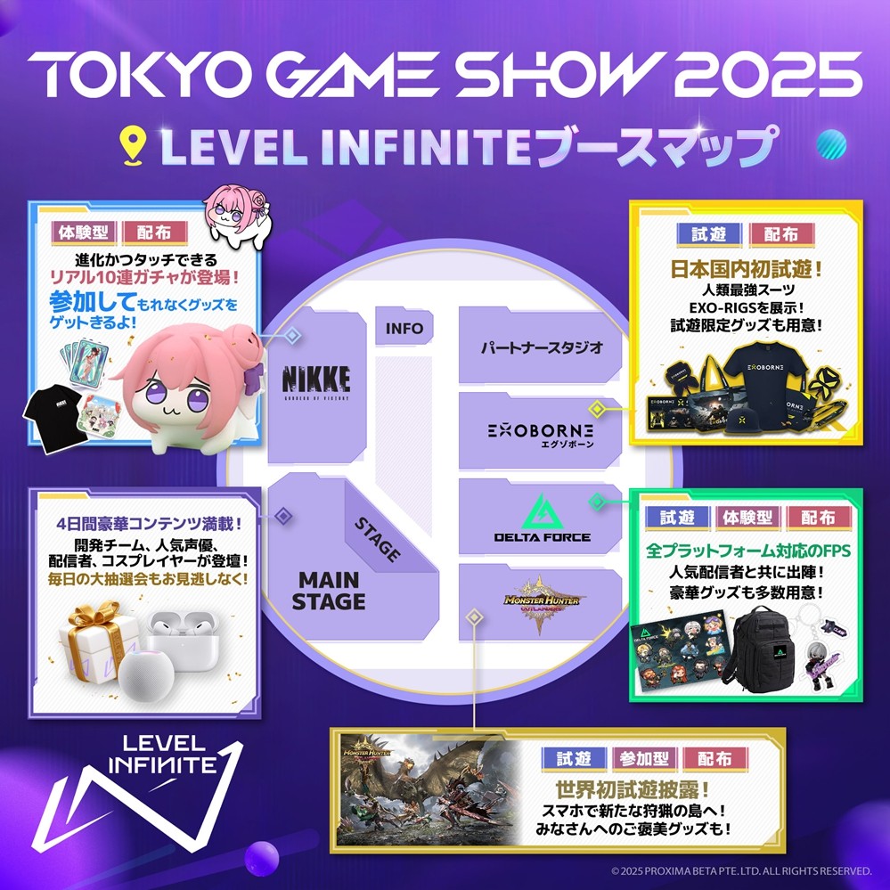 东京电玩展2025开幕在即！参展Level Infinite携多款重磅游戏参展