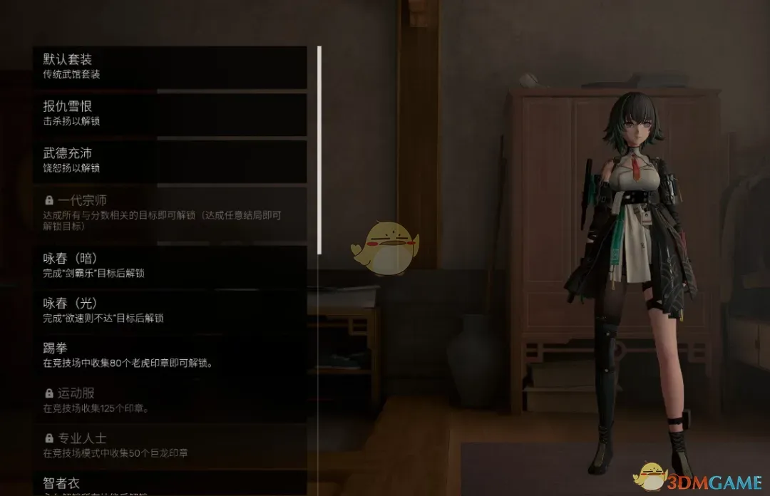 《师父》扮演少女前线2朝晖MOD