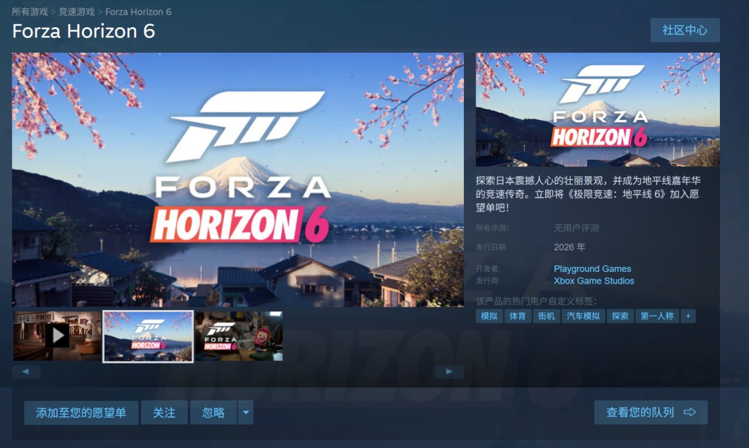 ޾٣ƽ6 ½PCXboxPS5ƽ̨