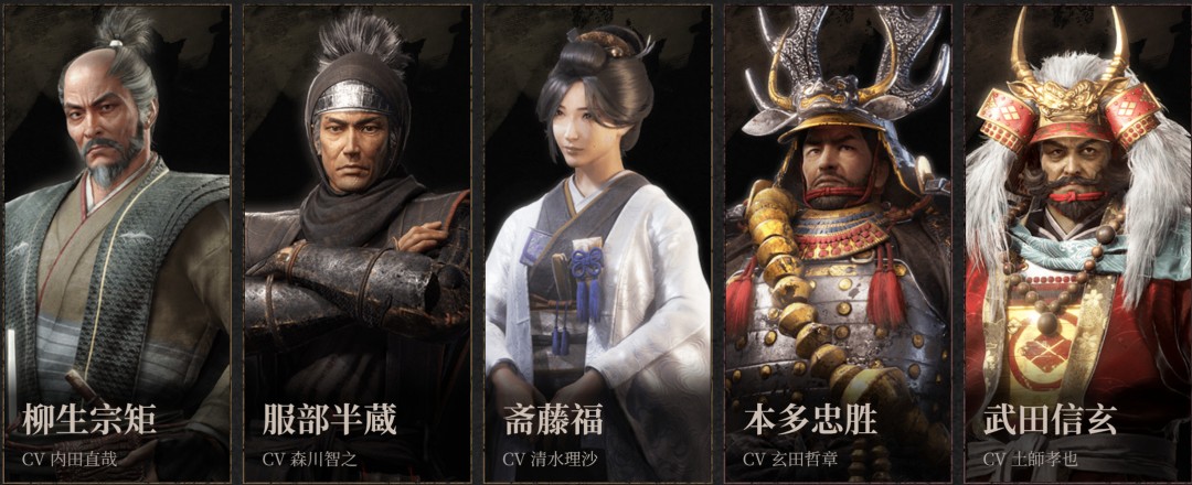 《仁王3》TGS 2025官方直播完整回放 五大看点解析