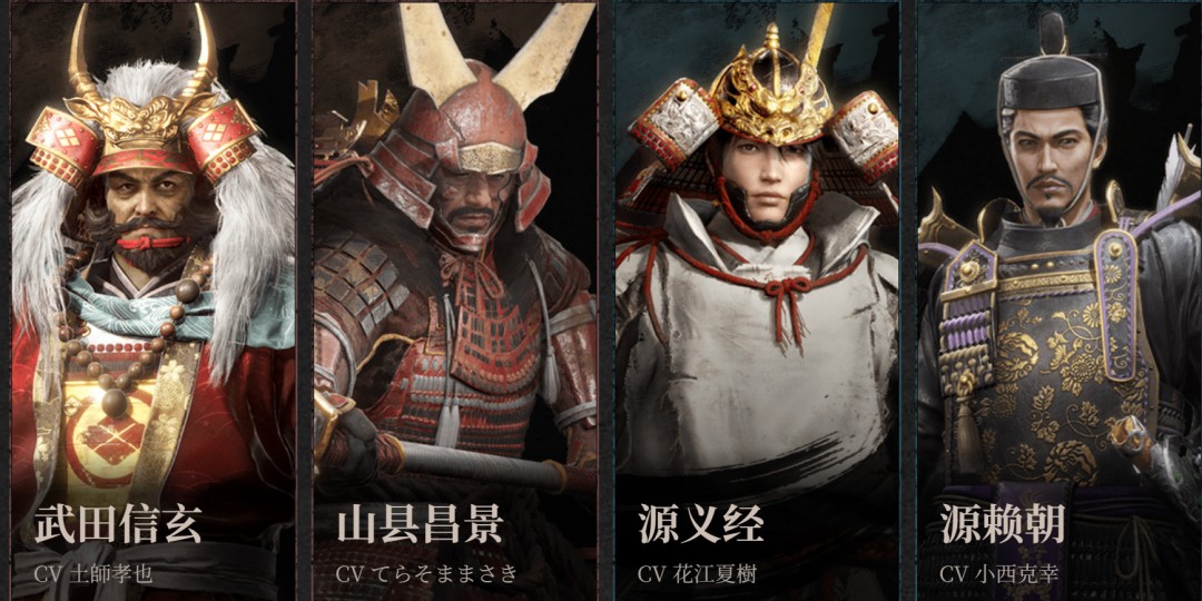 《仁王3》TGS 2025官方直播完整回放 五大看点解析