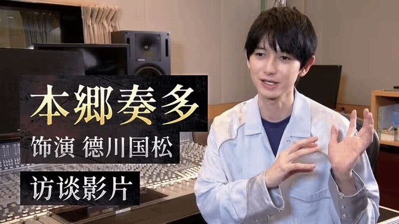 《仁王3》卡司阵容公布 土屋太凤饰演卑弥呼