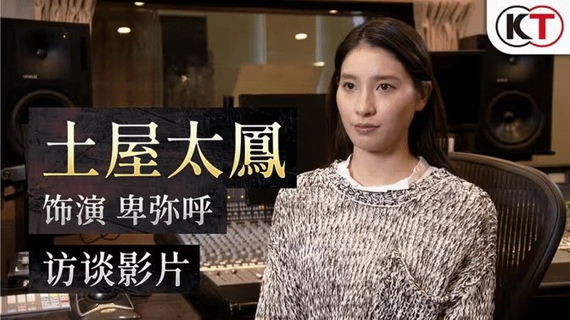《仁王3》卡司阵容公布 土屋太凤饰演卑弥呼