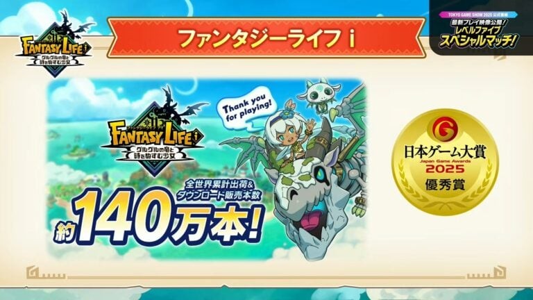 《幻想生活i》全球销量突破140万！全球销庆祝<strong></strong>官方发文庆祝