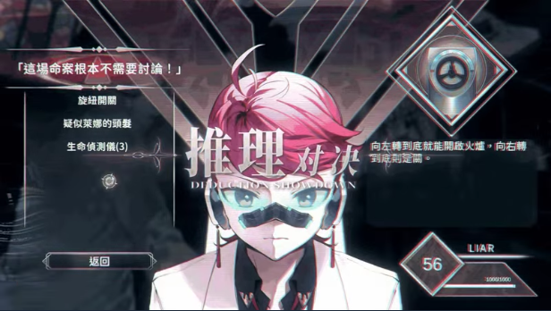 《异病侦探》demo