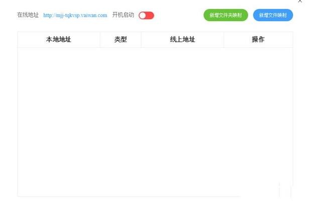 AnyLinkv1.0