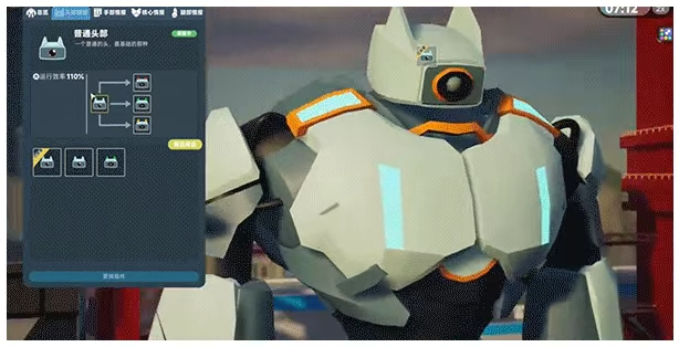 《怪兽分解公司》demo