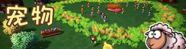 《风铃物语》免安装汉化版