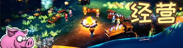 《风铃物语》免安装汉化版