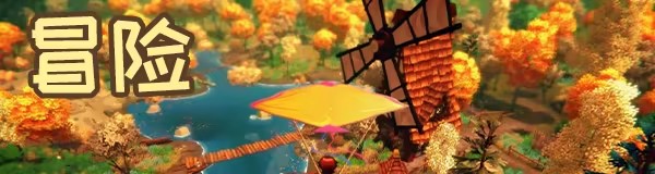 《风铃物语》免安装汉化版