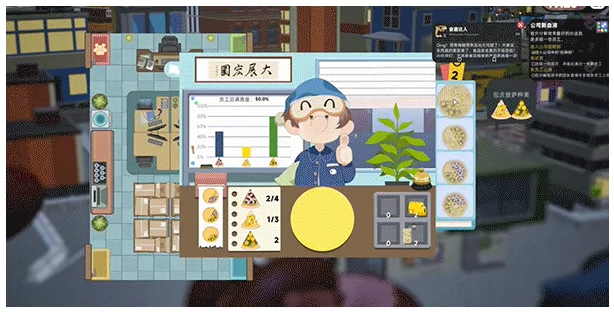 《怪兽分解公司》demo