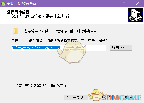 DJ97音乐盒1.0.0