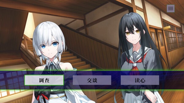 《终将凋零的镜花》2026年春登陆Switch 唯美和风冒险