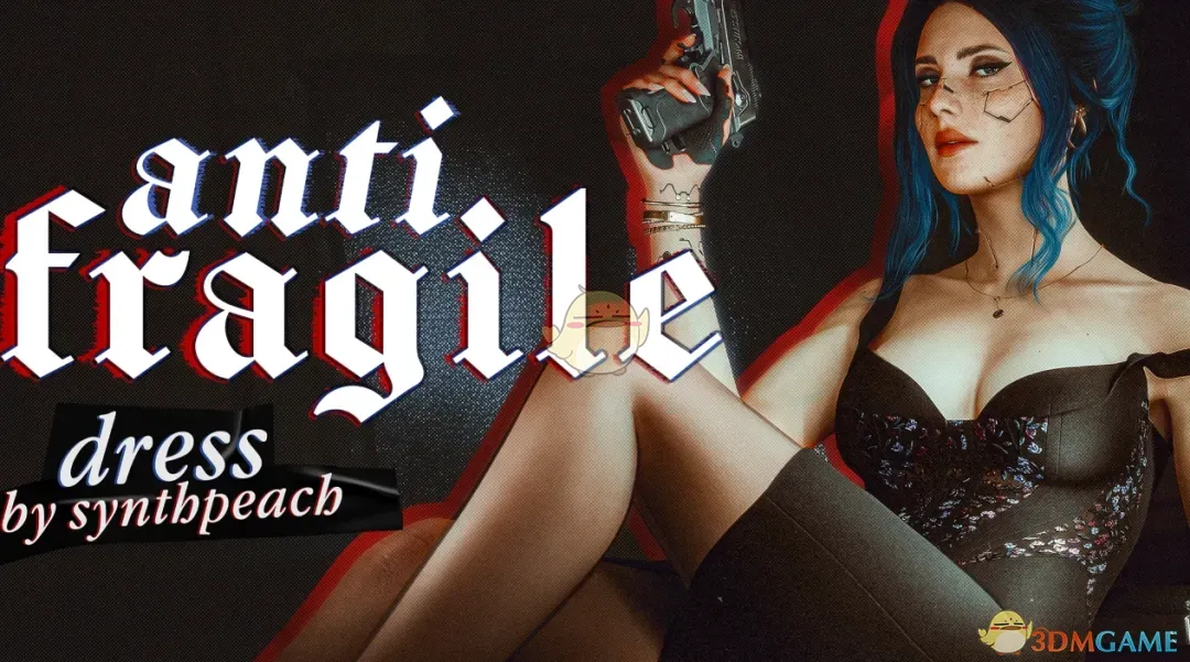 《赛博朋克2077》反脆弱连衣裙MOD