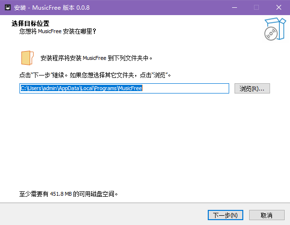 MusicFree0.0.8
