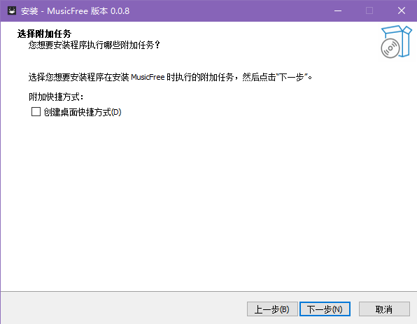 MusicFree0.0.8