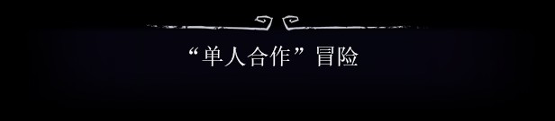 《阴郁之眸》免安装中文版