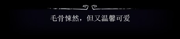 《阴郁之眸》免安装中文版